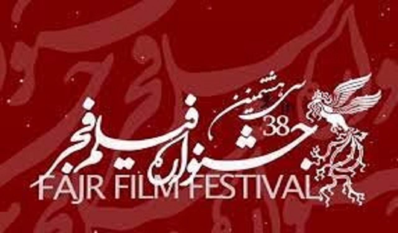دو هزار کرمانشاهی به تماشای فیلم‌های فجر نشستند