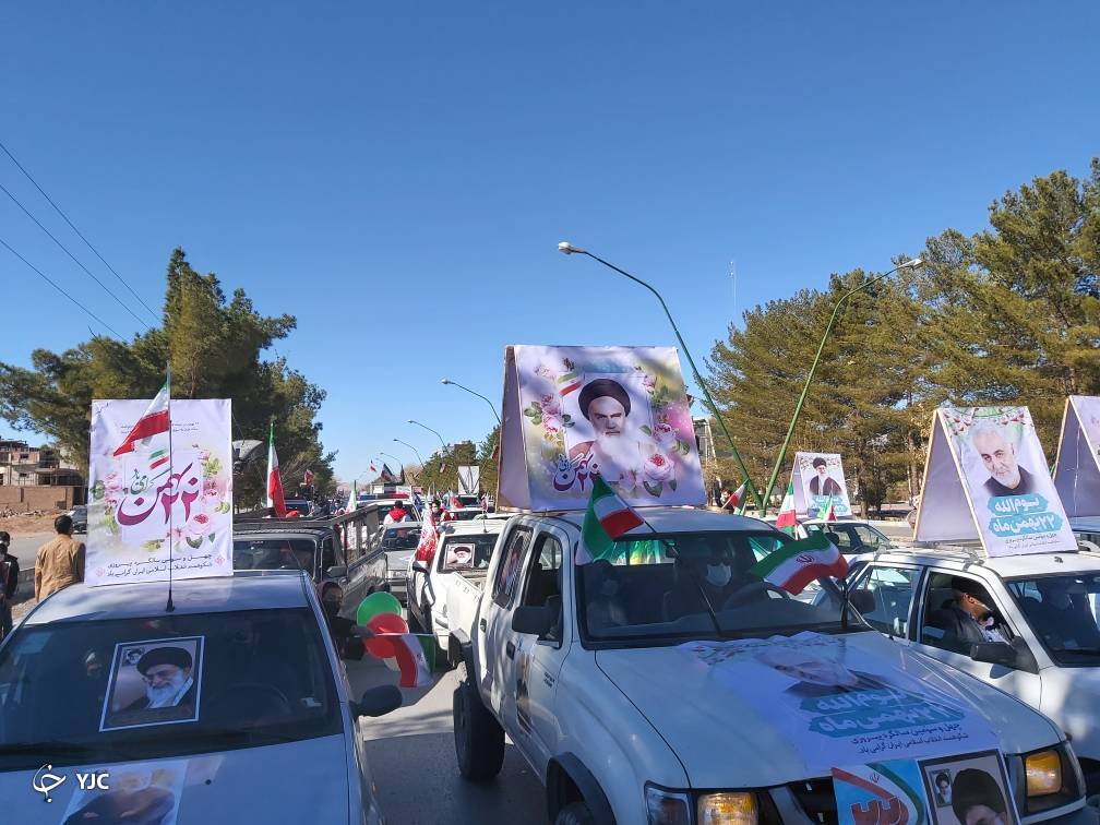 ۲۲ بهمن ۱۴۰۰ در کرمان 