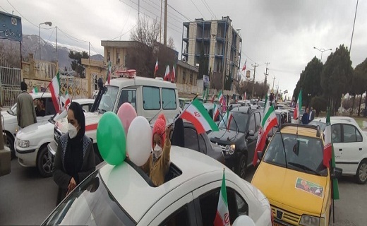 میثاق دوباره کهگیلویه و بویراحمدی&zwnj;ها در فجر ۱۴۰۰