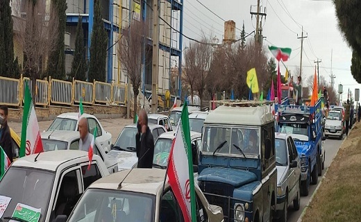 میثاق دوباره کهگیلویه و بویراحمدی&zwnj;ها در فجر ۱۴۰۰