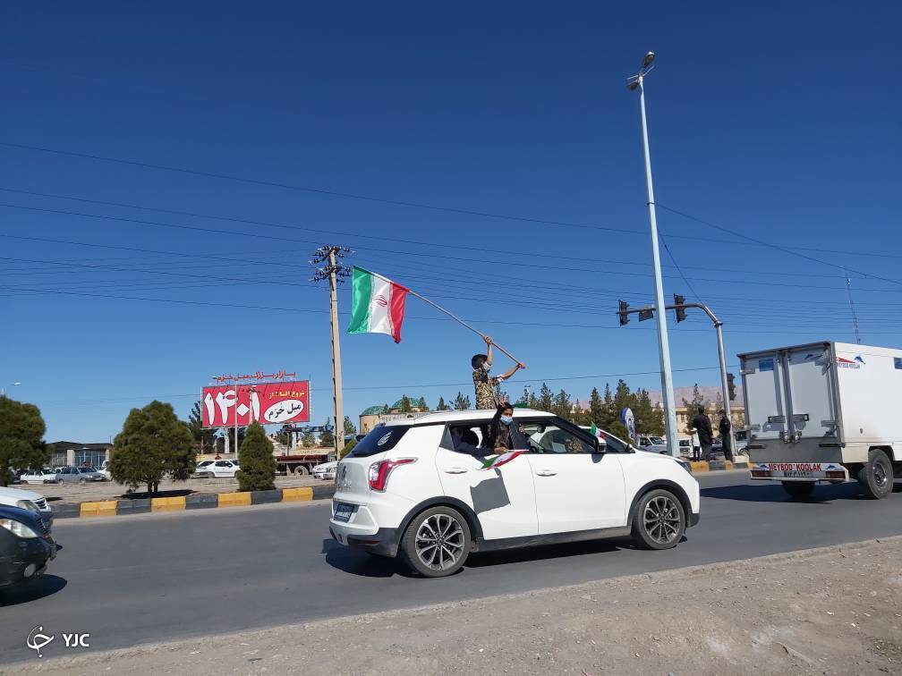 ۲۲ بهمن ۱۴۰۰ در کرمان 