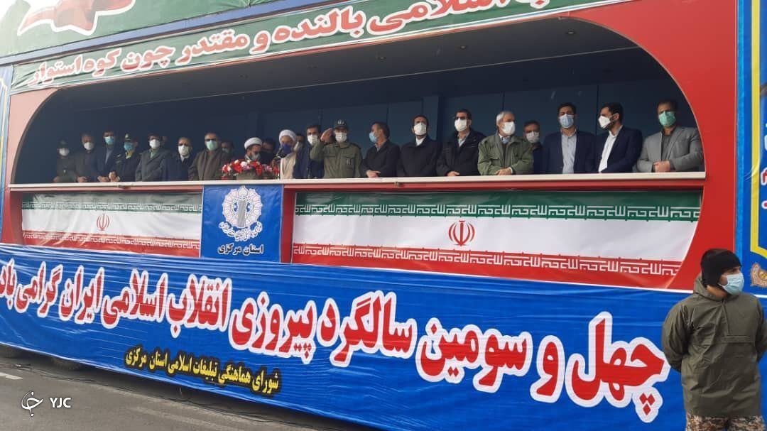 جلوه حضور مردم استان مرکزی در راهپیمایی ۲۲ بهمن ۱۴۰۰+ تصاویر