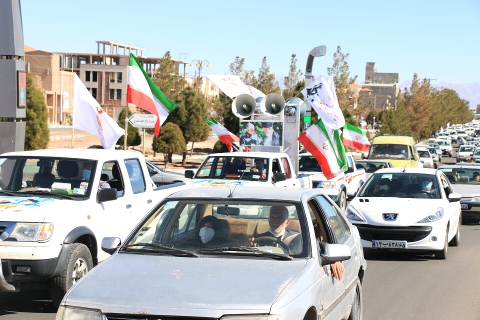 رفسنجان
