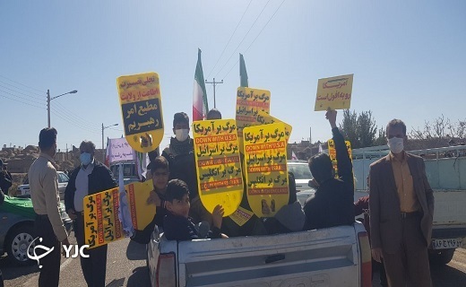 برگزاری جشن پیروزی انقلاب در دیار گل های نرگس + تصاویر