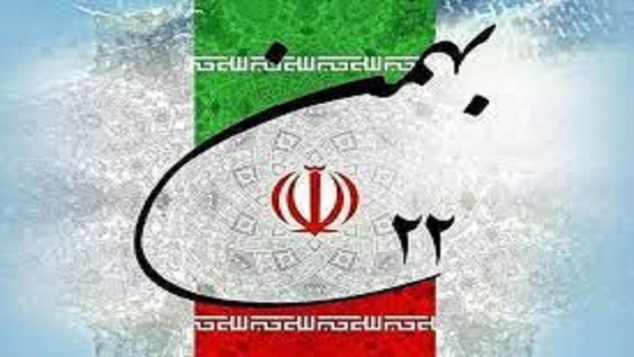 ادامه مسیر پر فروغ انقلاب اسلامی در گرو عمل به بیانیه گام دوم انقلاب است