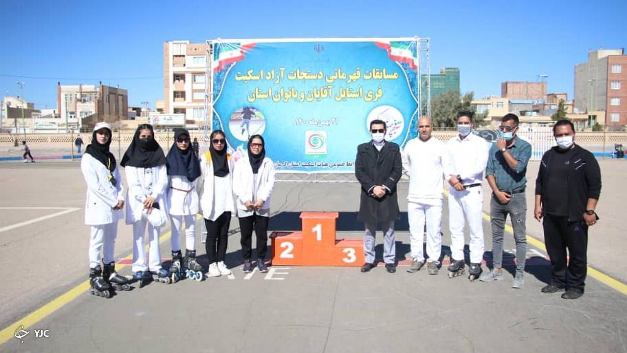 پایان مسابقات اسکیت فری استایل در کرمان