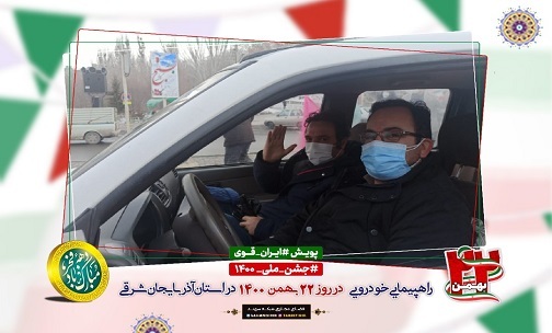 جشن پرشور تولد چهل و سه سالگی انقلاب اسلامی ایران+تصاویر
