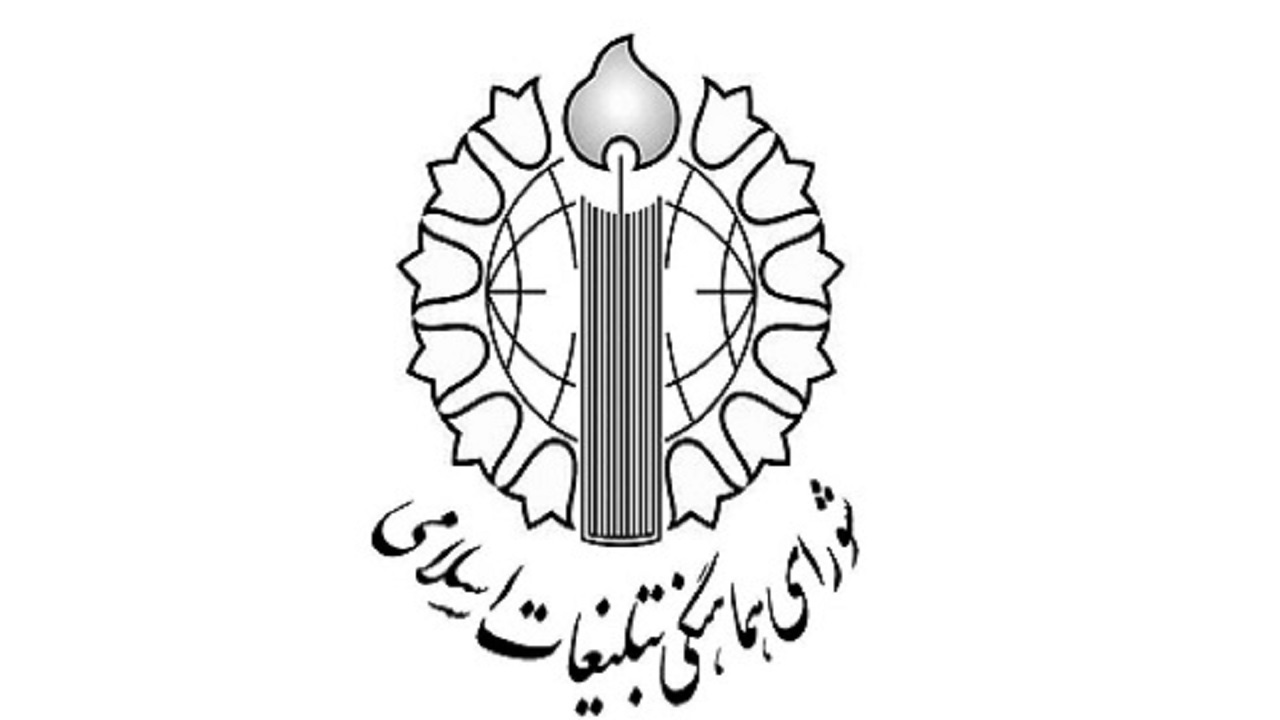 جشن ملی ۱۴۰۰/ تقدیر از حضور حماسی مردم در راهپیمایی ۲۲ بهمن