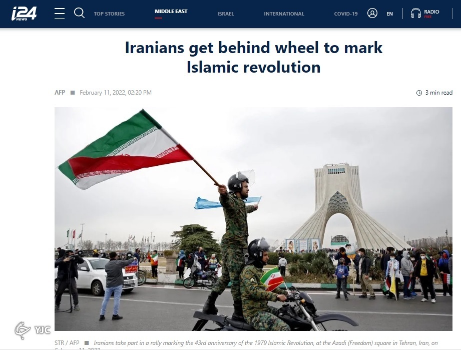 بازتاب راهپیمایی