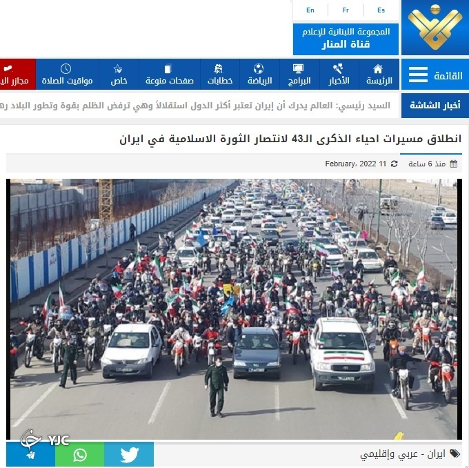بازتاب راهپیمایی 