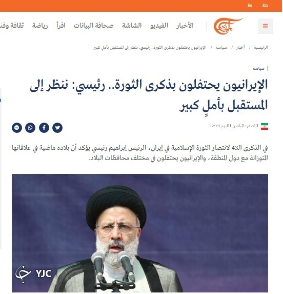 بازتاب راهپیمایی 
