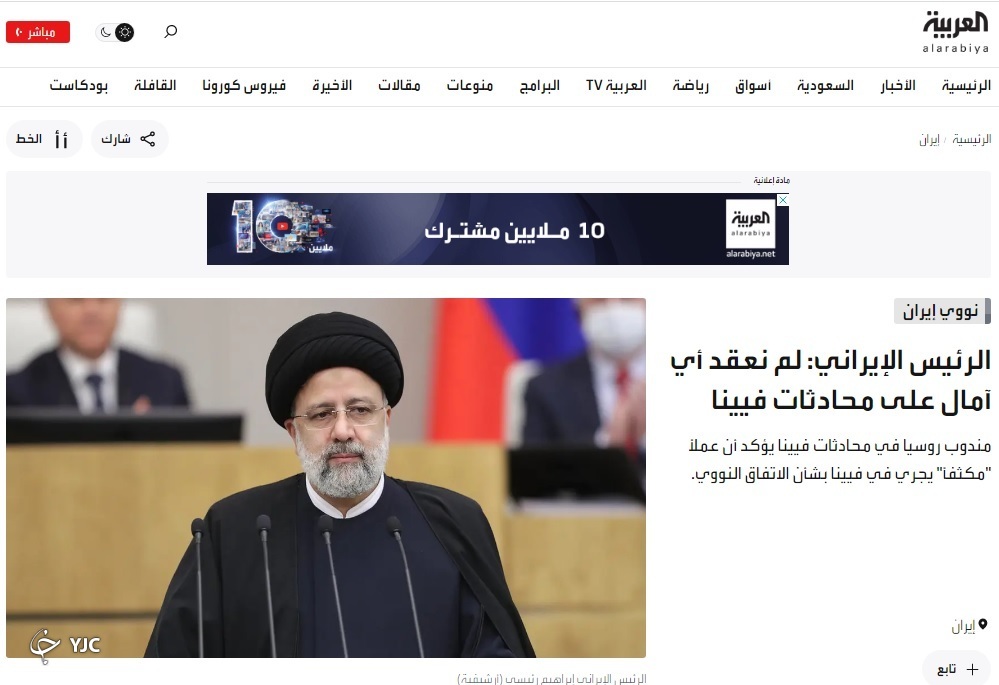 بازتاب راهپیمایی