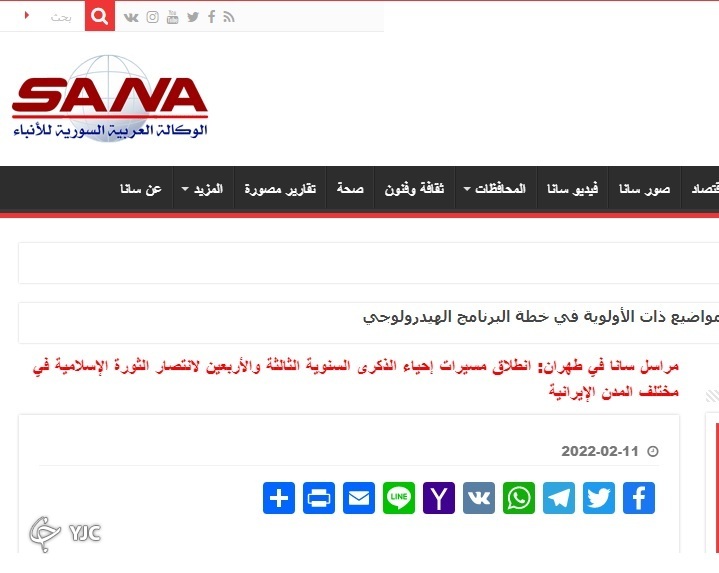 بازتاب راهپیمایی 
