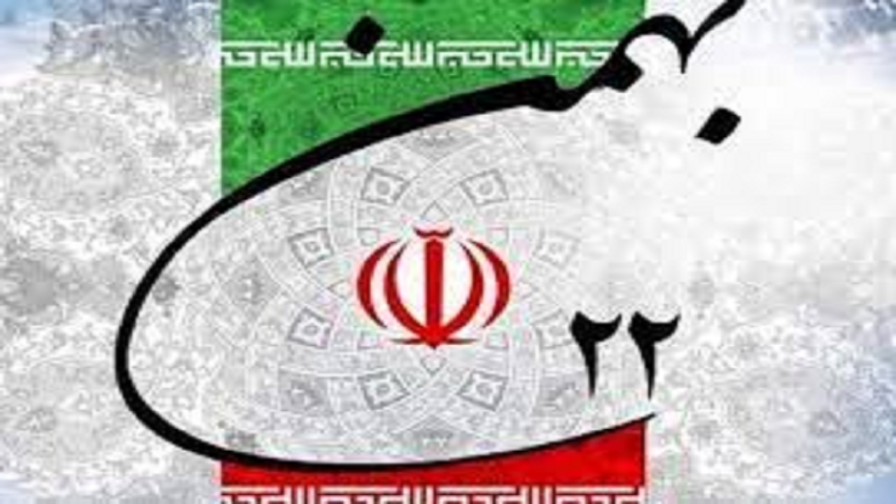 قرائت قطعنامه مراسم یوم الله ۲۲ بهمن در بیرجند
