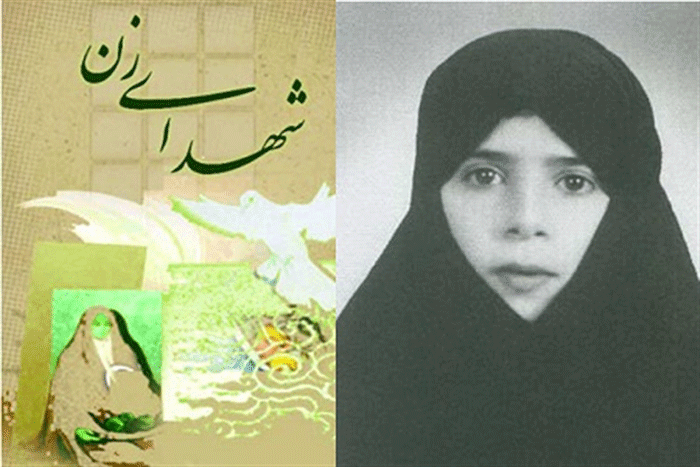 ۷ بانوی انقلابی که در تاریخ ماندگار شدند