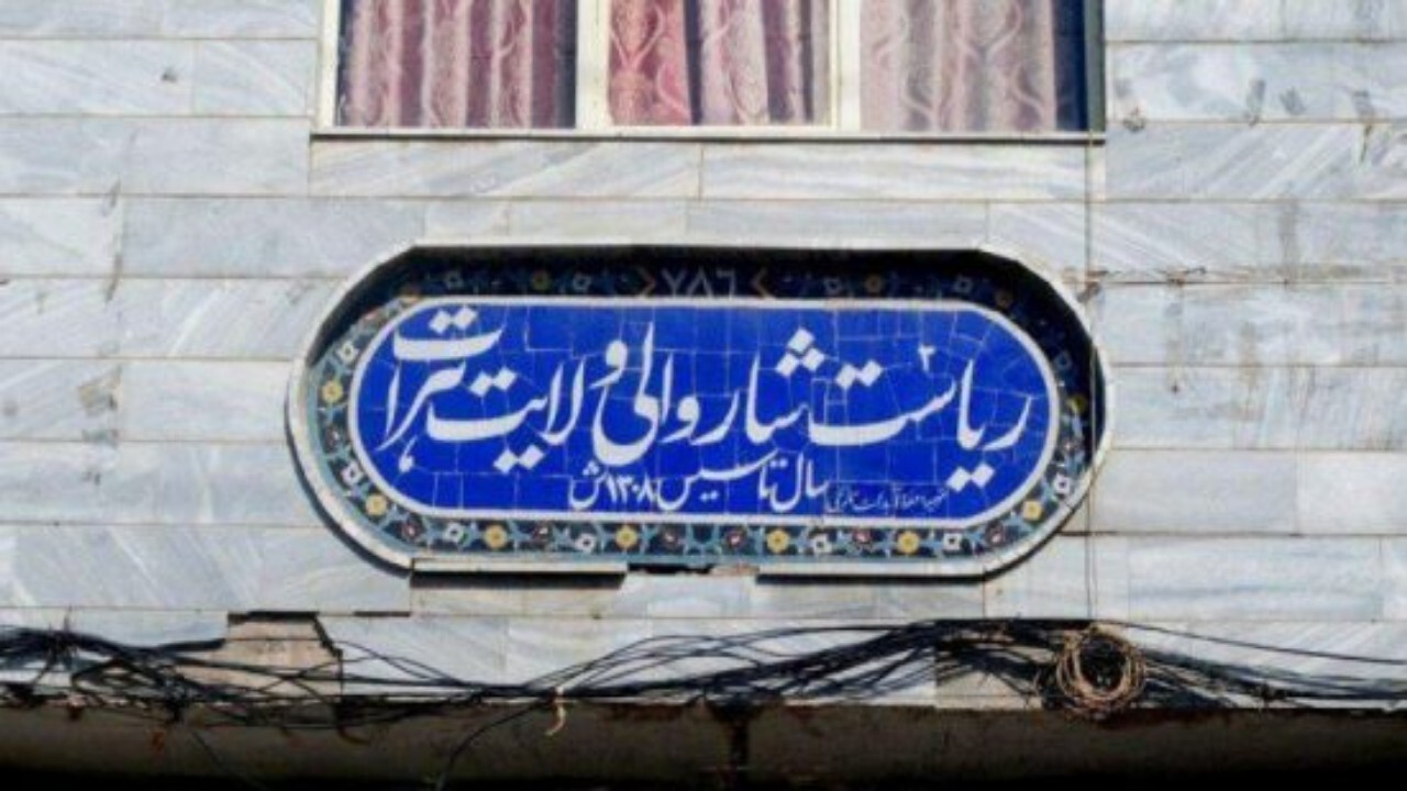 حمایت اروپا از هرات آغاز شد