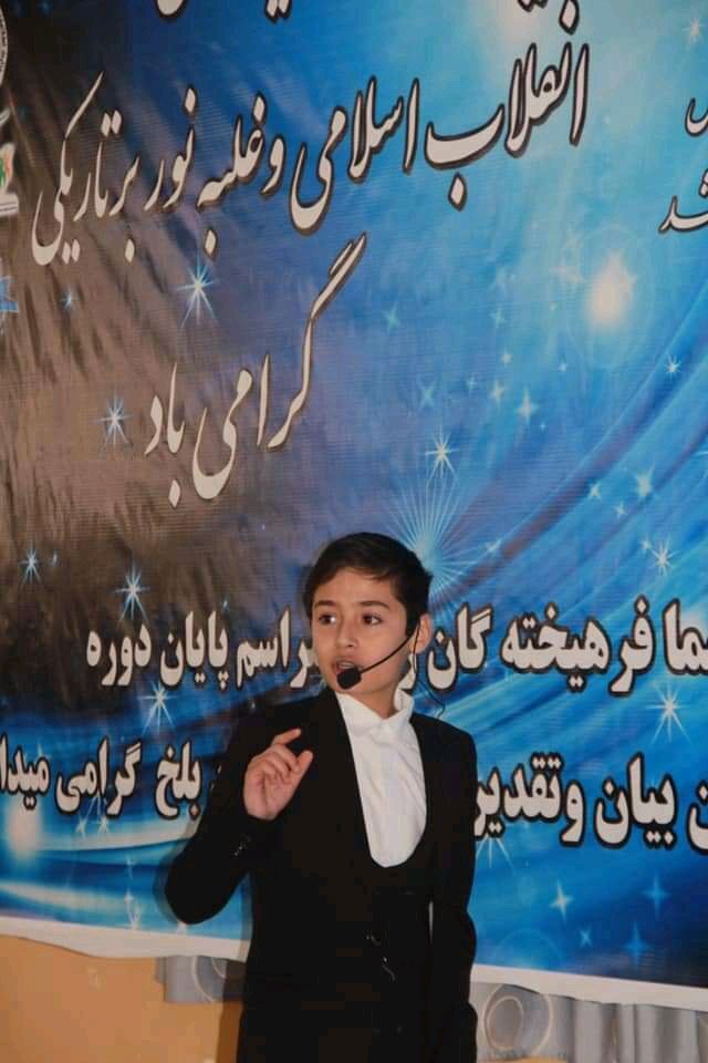 از ۲۲ بهمن پیروزی انقلاب اسلامی در مزارشریف تجلیل به عمل آمد