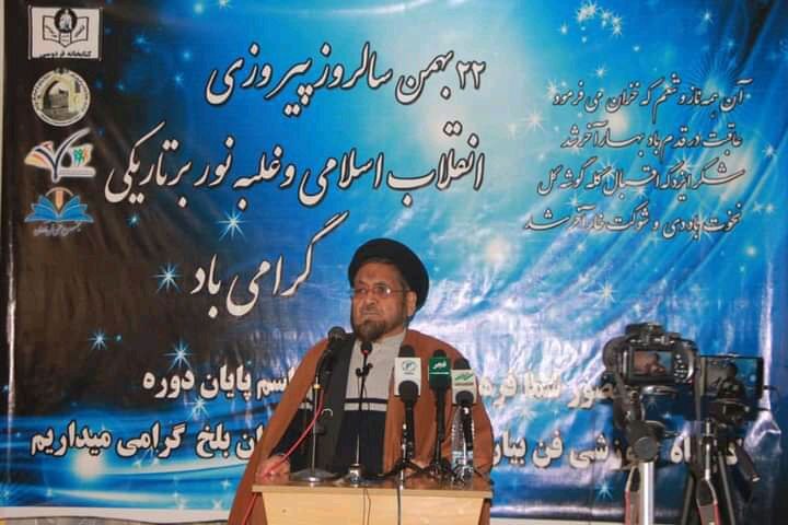 از ۲۲ بهمن پیروزی انقلاب اسلامی در مزارشریف تجلیل به عمل آمد