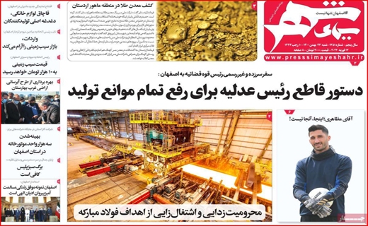 سیمای شهر