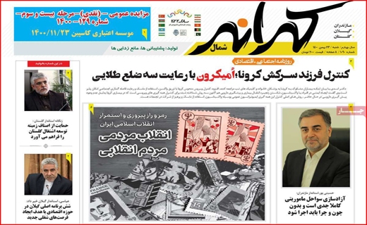 کرانه