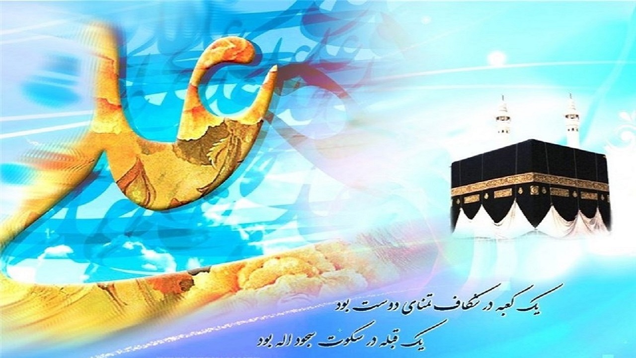 ۲۵ بقعه خراسان جنوبی میزبان جشن میلاد حضرت علی (ع)