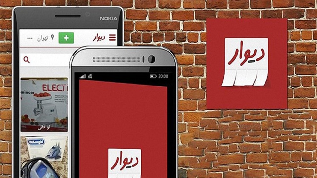 کلاهبرداری از کاربران سایت‌های ثبت آگهی با رسید جعلی