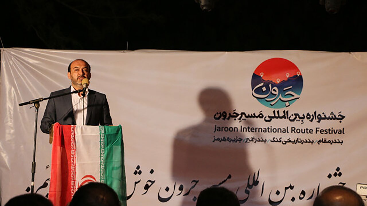 آغاز بکار جشنواره بین المللی جرون در جزیره هرمز