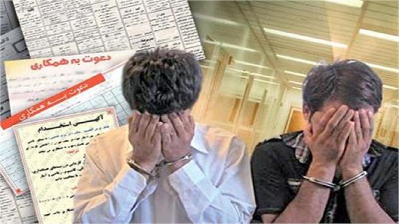 برخورد قاطعانه با کاریابی های غیرمجاز