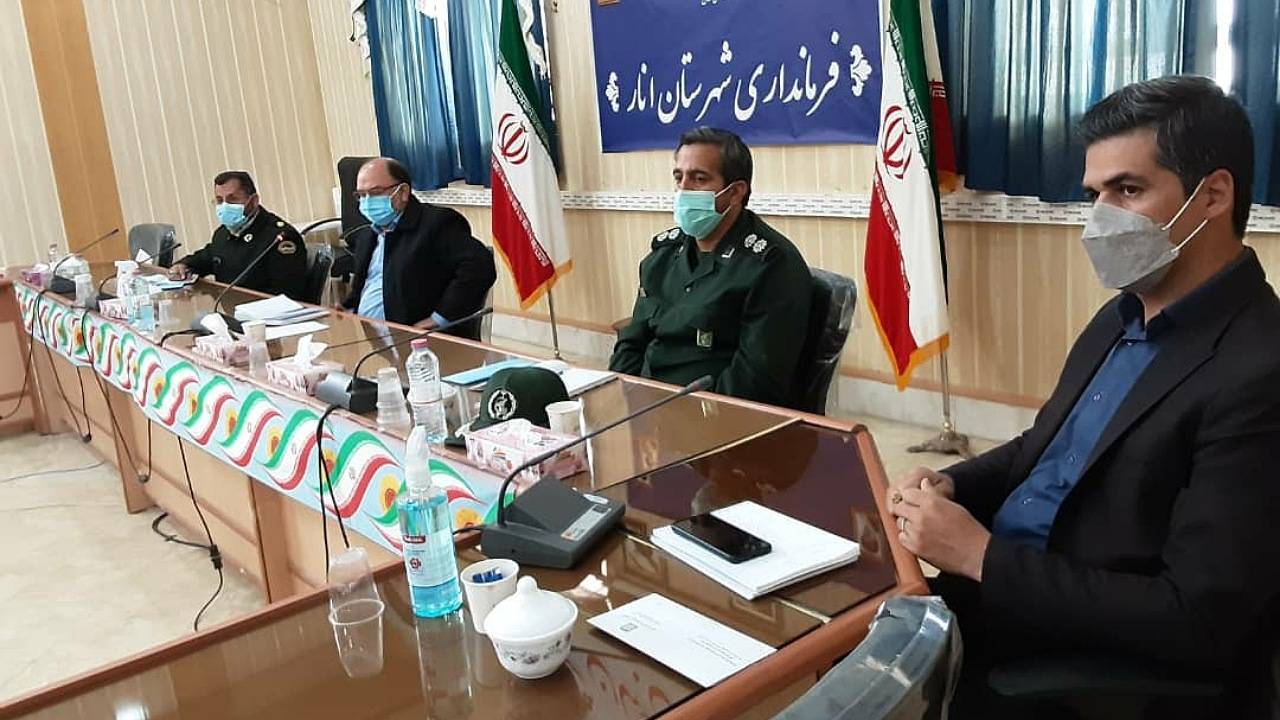 وضعیت انار نارنجی شد