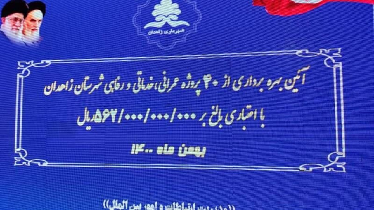 توسعه‌یافتگی در گرو داشتن شهر‌های پیشرفته است