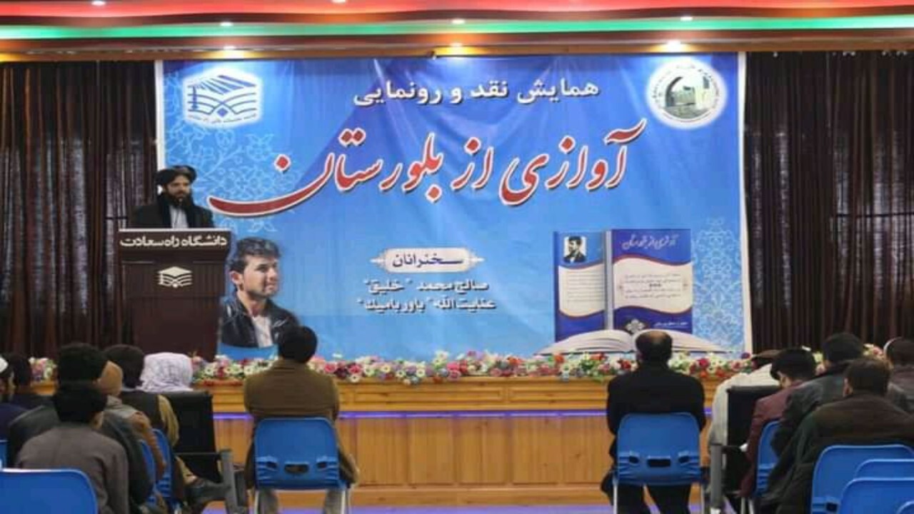 علاقمندی و حمایت طالبان از شعر و ادب + تصاویر