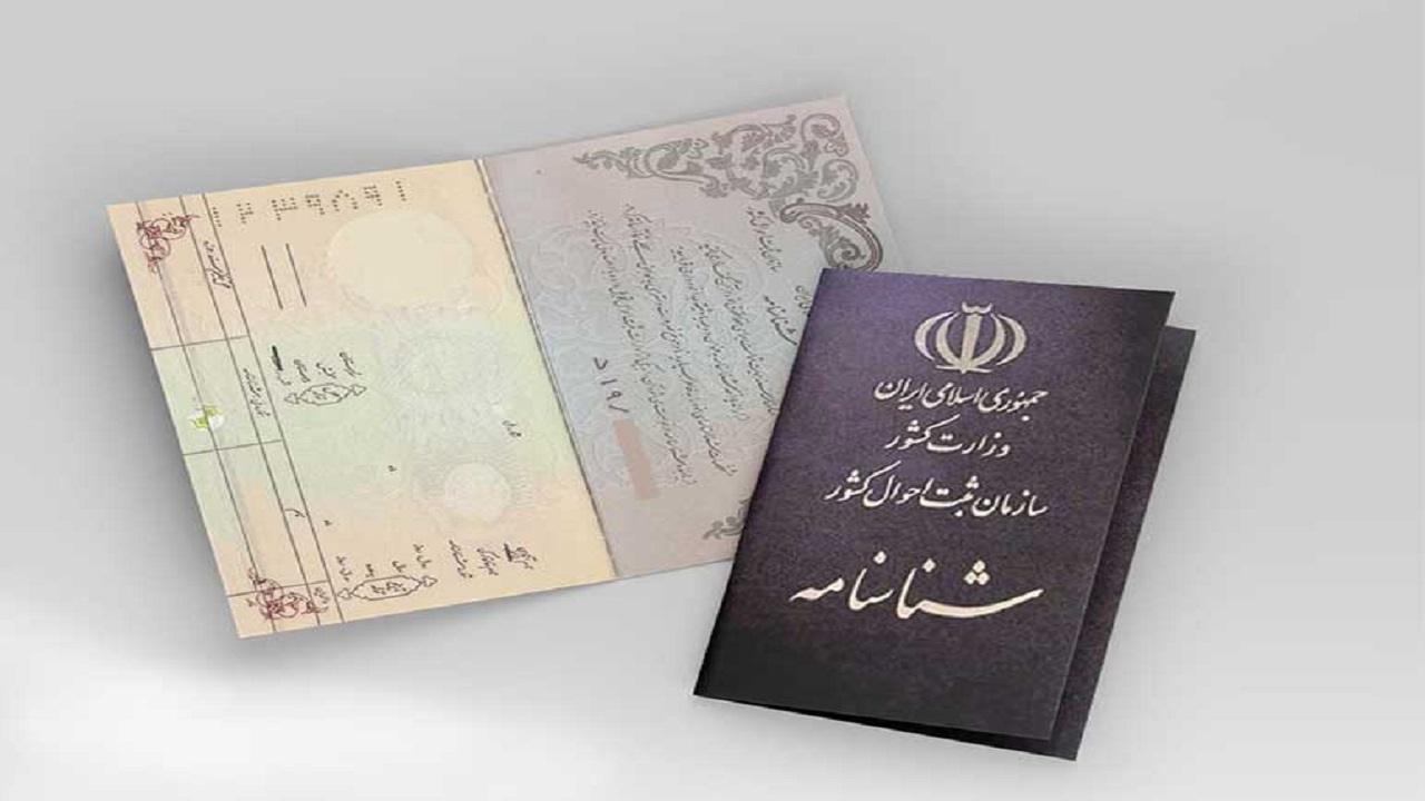 ۹۸.۲ درصد وقایع ولادت در سیستان و بلوچستان در مهلت قانونی ثبت می‌شود
