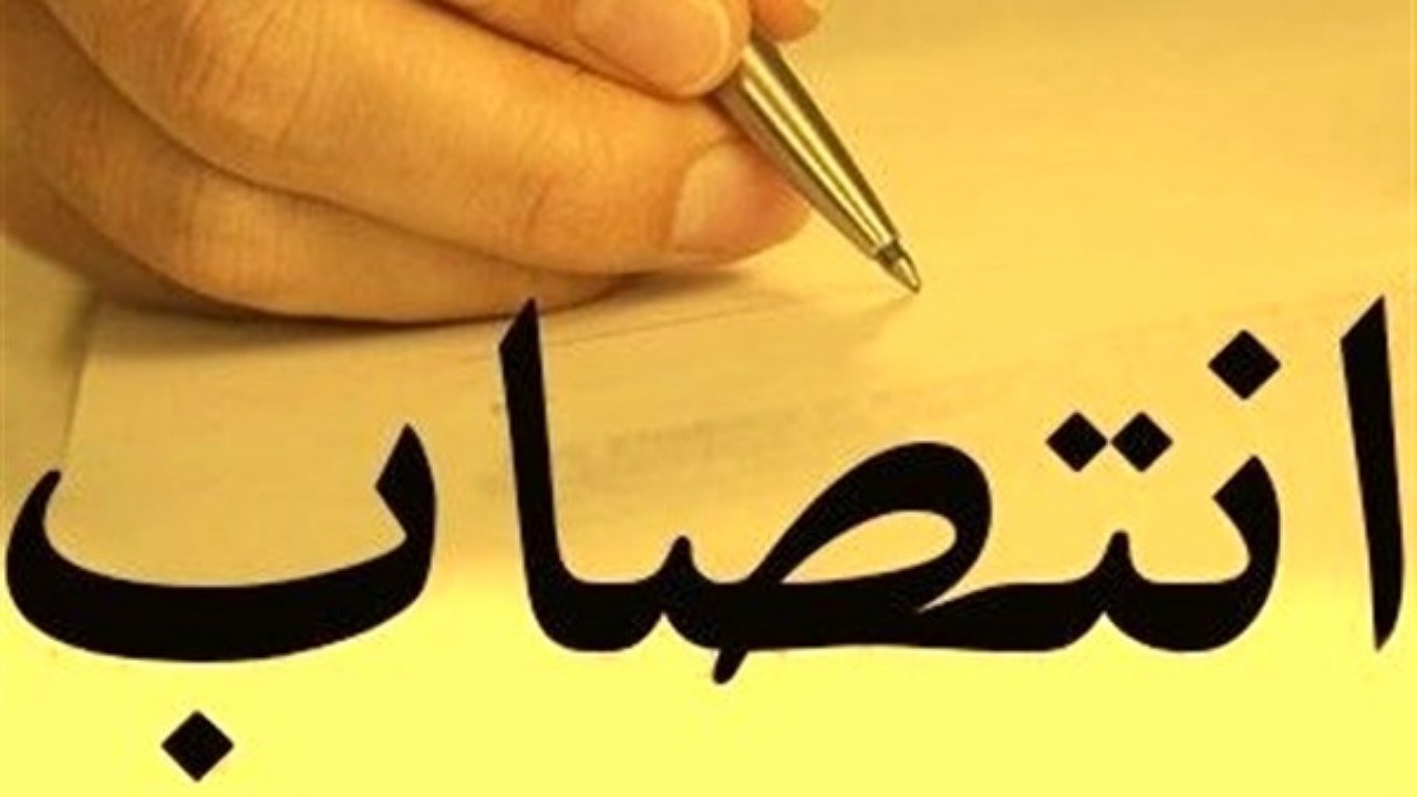 انتصاب فرماندار جدید خمینی شهر