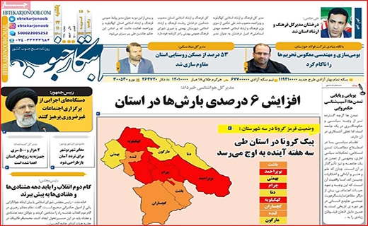 ابتکار جنوب