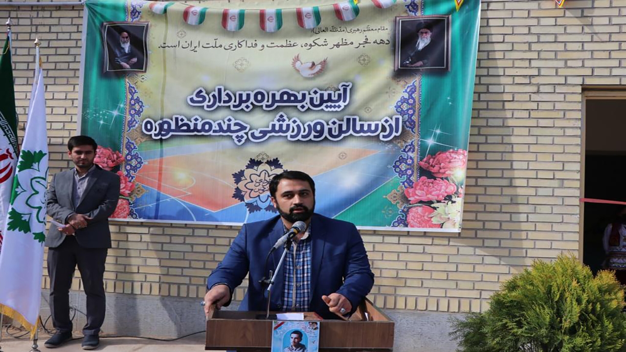 بهره برداری از سالن ورزشی چند منظوره شهید ایزانلو در بجنورد