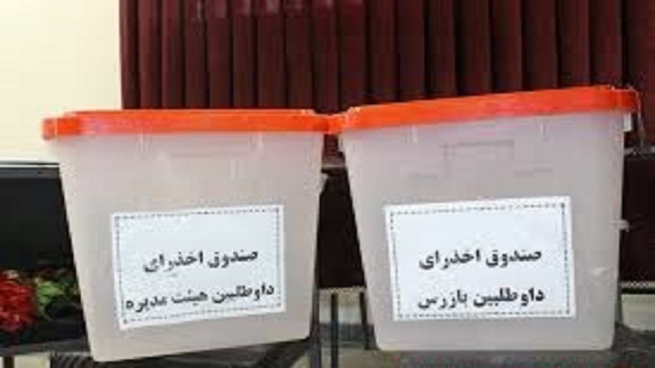 لغو انتخابات هیات مدیره اتحادیه آرایشگران زنانه قزوین