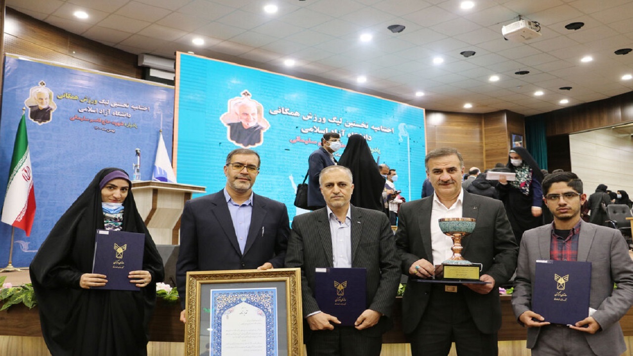 برتری دانشگاه آزاد اسلامی چهارمحال و بختیاری در لیگ ورزش‌های همگانی