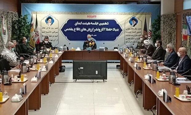تصویب کلیات آیین‌نامه‌ «ساماندهی فعالیت‌های پژوهشی دفاع مقدس» و «حفاظت و مرمت آثار ملموس مناطق عملیاتی»