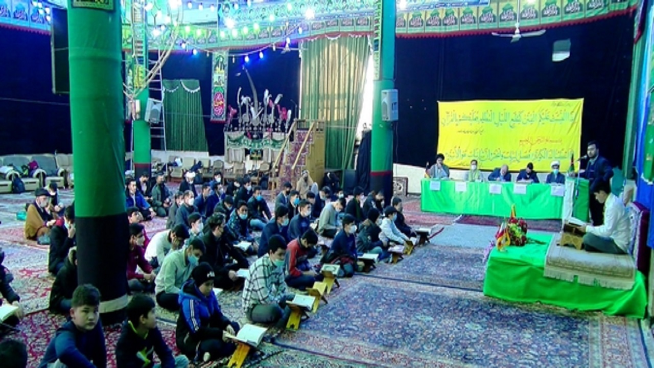 آغاز هفتمین دوره مسابقات قرآن اتباع افغانستانی در قم