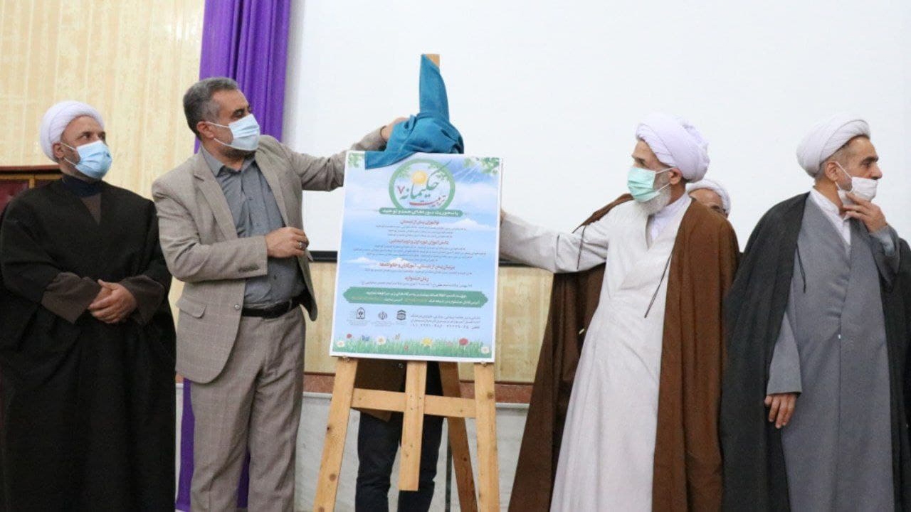 آغاز به کار جشنواره تربیت حکیمانه ۷ در مازندران