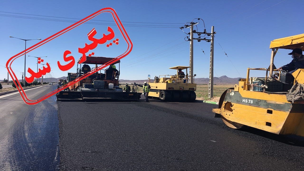 از