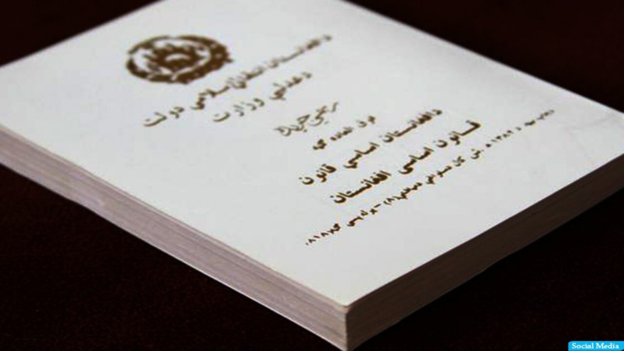 لغو قانون اساسی شایعه است