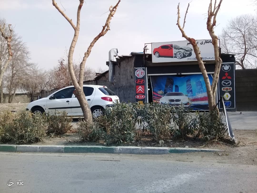 تغییر کاربری
