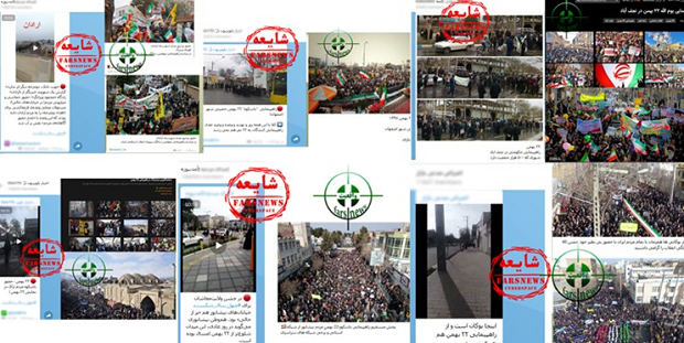 واکنش پس از راهپیمایی چهلمین سالگی انقلاب: واکنش پس از راهپیمایی چهلمین سالگی انقلاب:
