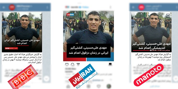 * به میان کشیدن مباحث به اصلاح حقوق بشری * به میان کشیدن مباحث به اصلاح حقوق بشری