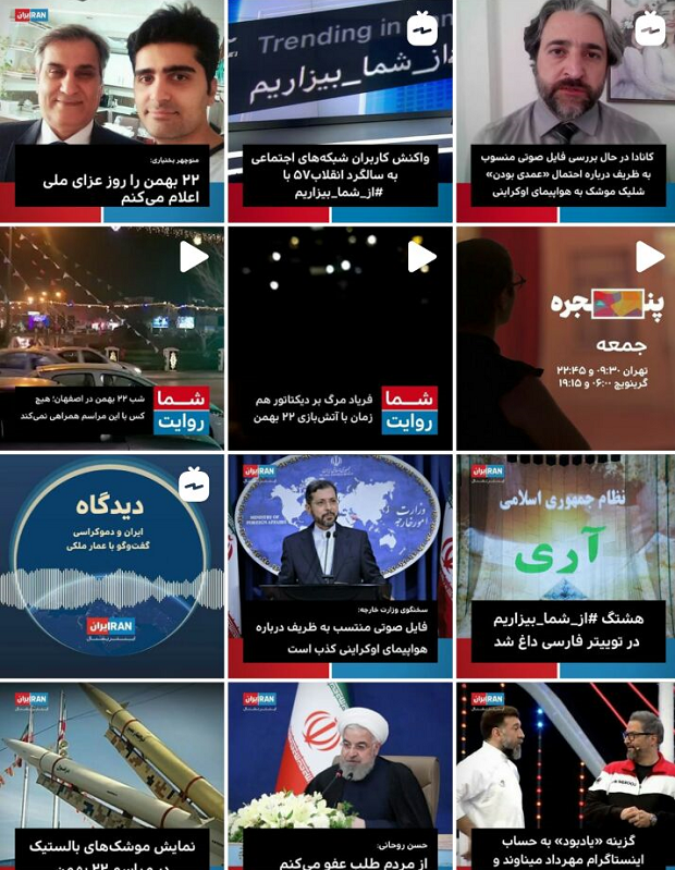 واکنش پس از راهپیمایی چهل و دومین سالگی انقلاب: واکنش پس از راهپیمایی چهل و دومین سالگی انقلاب: