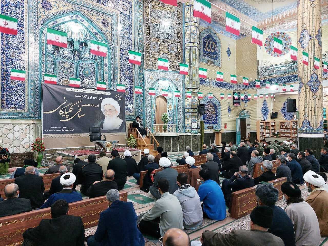 بزرگداشت آیت الله صافی گلپایگانی(ره) در ورامین