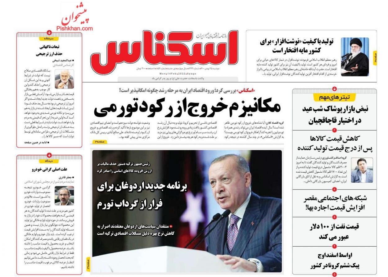 تحریم ها بدهی خارجی کشور را کم کرد/ سایه روشن&zwnj;های طرح بنزین شهروندی/  افزایش ۱۰۰ هزار میلیارد تومانی درآمد نفت در لایحه بودجه
