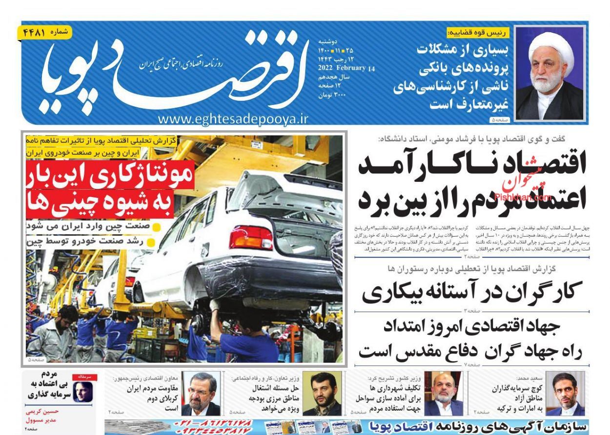 تحریم ها بدهی خارجی کشور را کم کرد/ سایه روشن&zwnj;های طرح بنزین شهروندی/  افزایش ۱۰۰ هزار میلیارد تومانی درآمد نفت در لایحه بودجه