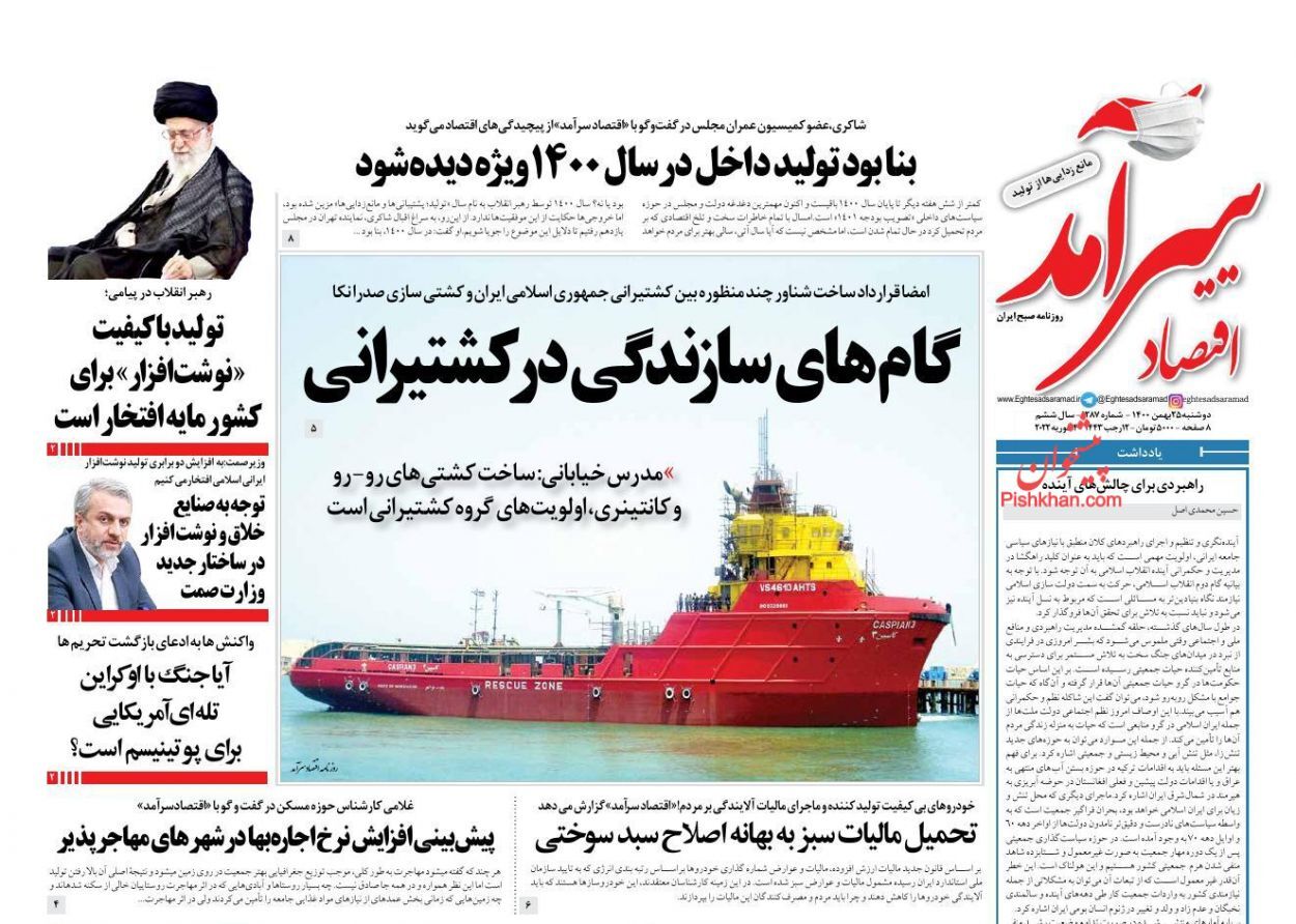 تحریم ها بدهی خارجی کشور را کم کرد/ سایه روشن&zwnj;های طرح بنزین شهروندی/  افزایش ۱۰۰ هزار میلیارد تومانی درآمد نفت در لایحه بودجه